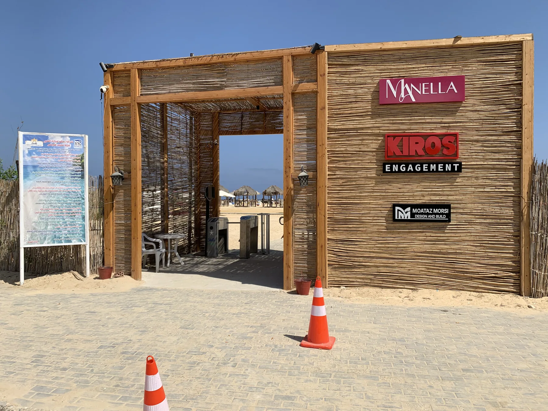 Stella Heights Beach Park, North Coast build 2